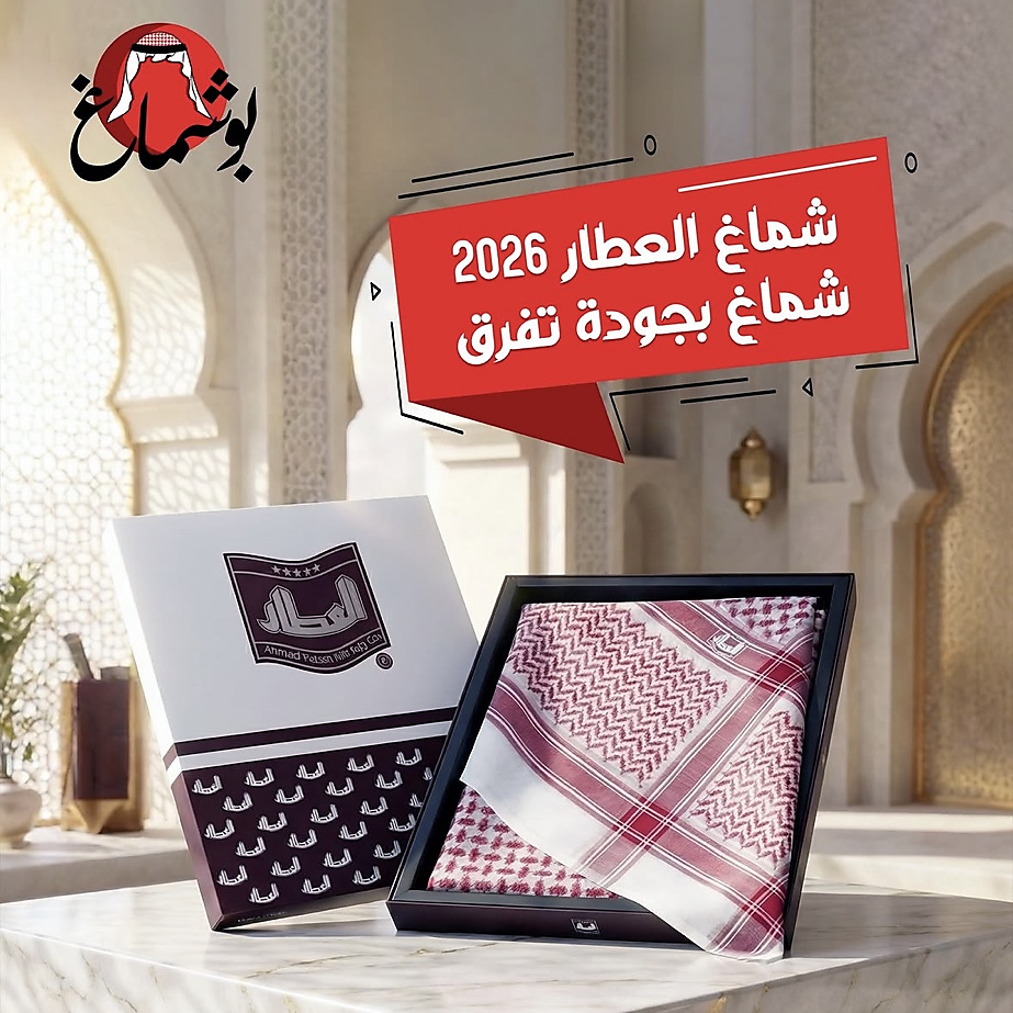 Shemagh alattar red R35