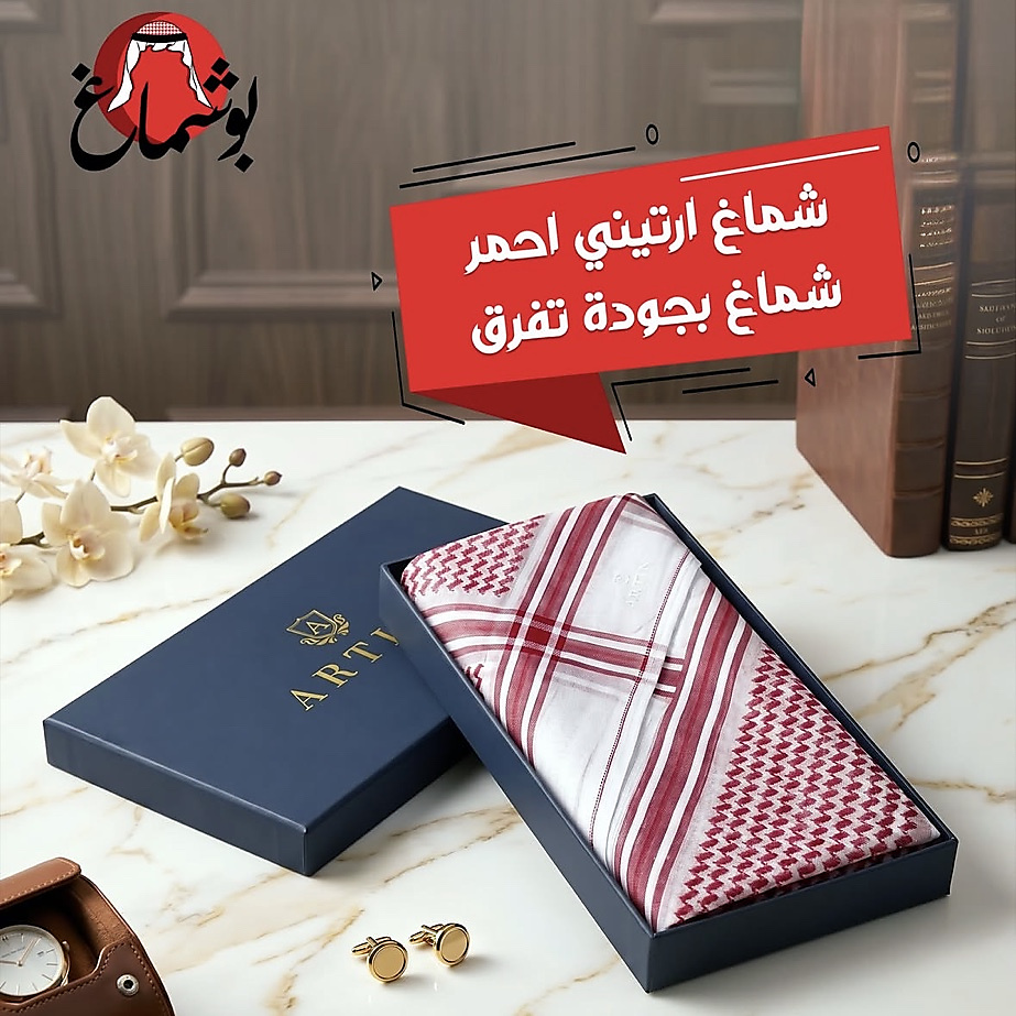 Shemagh arteni red