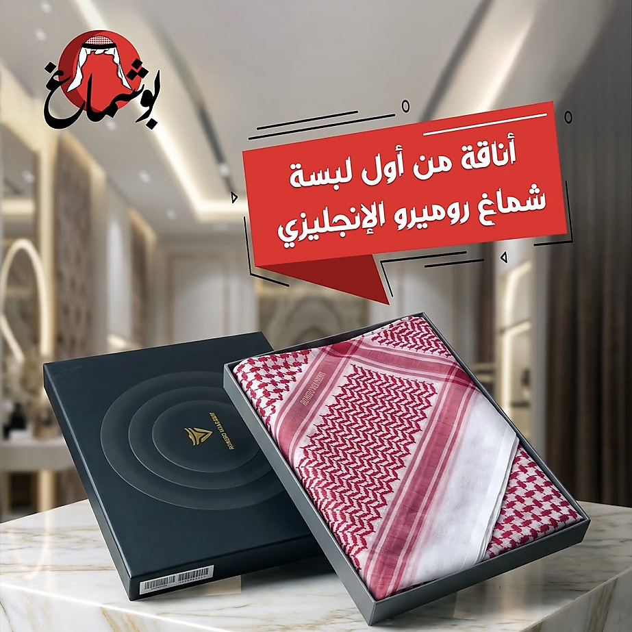 Shemagh Romero red
