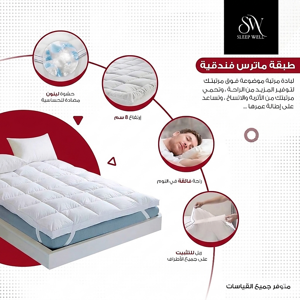 الطبقة الفندقية  الغيمة