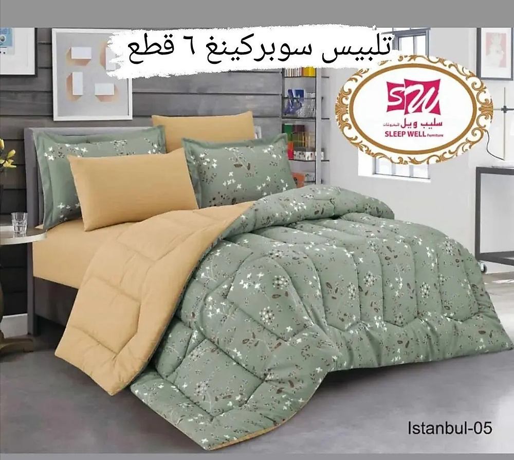 اسطنبول