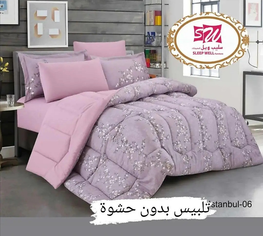 اسطنبول