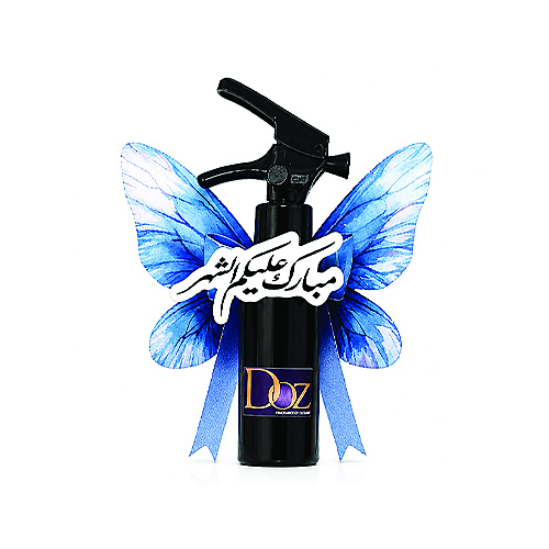 Butterfly Spray