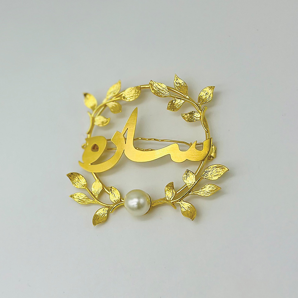 بكلة شعر بالاسم