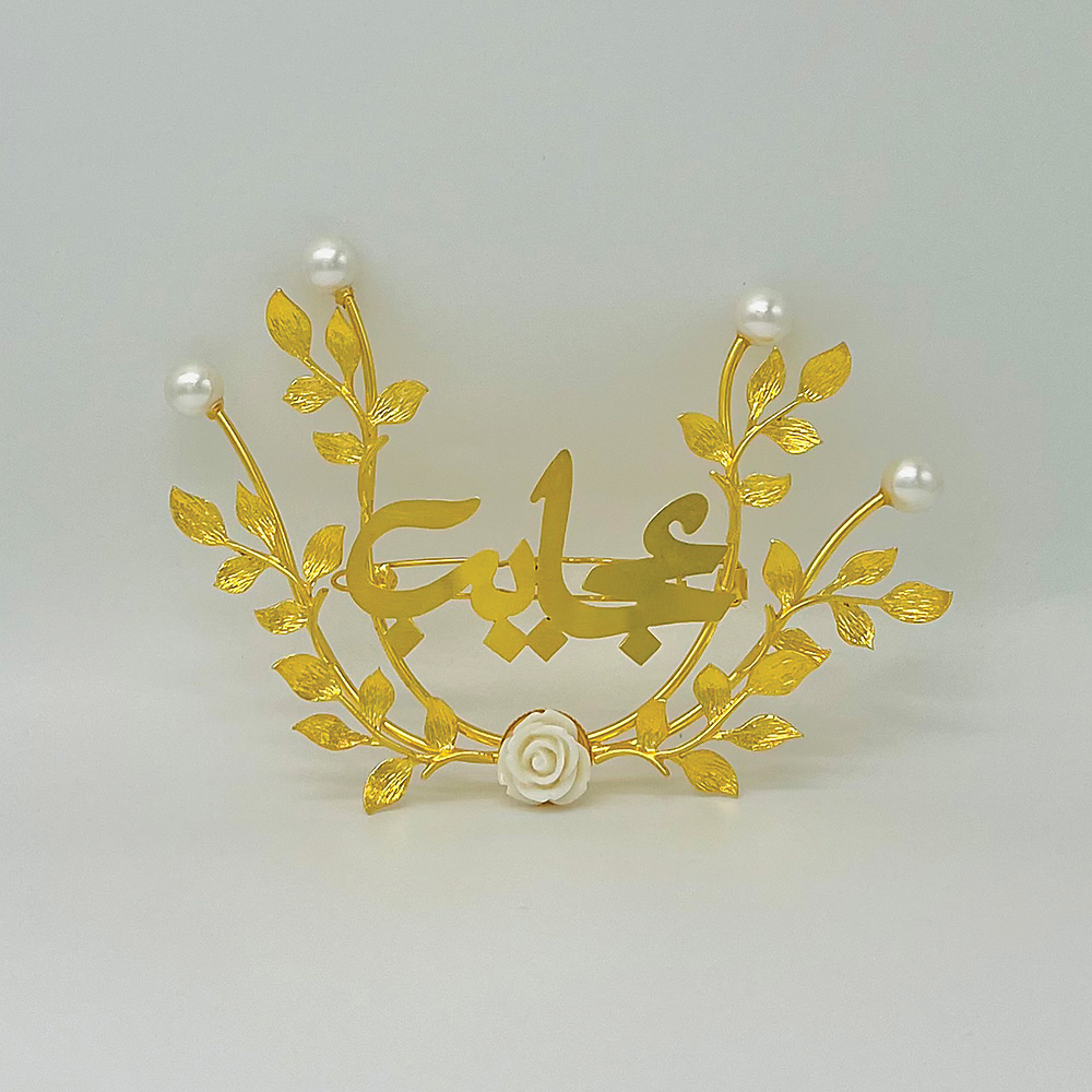 بكلة شعر بالاسم