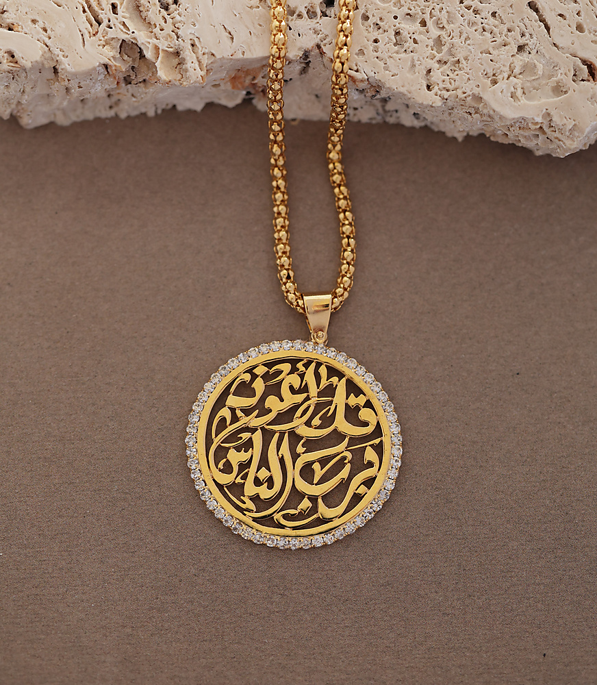 سنسال مطلي بالذهب