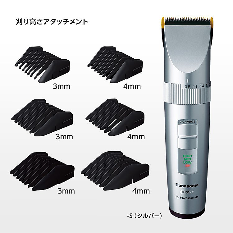 Panasonic shaver