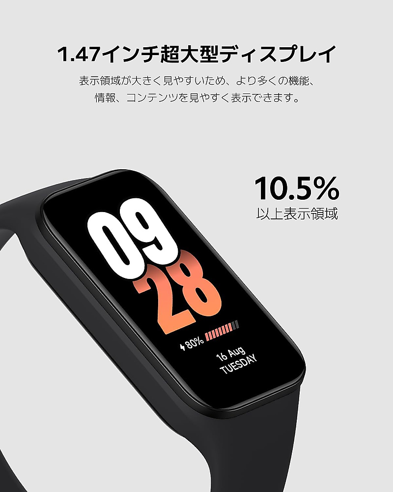 Xiaomi Watch