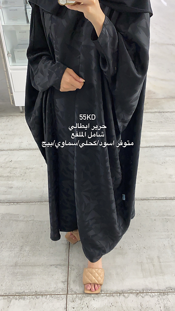 Pure silk black