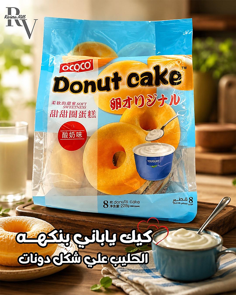 Cake donut