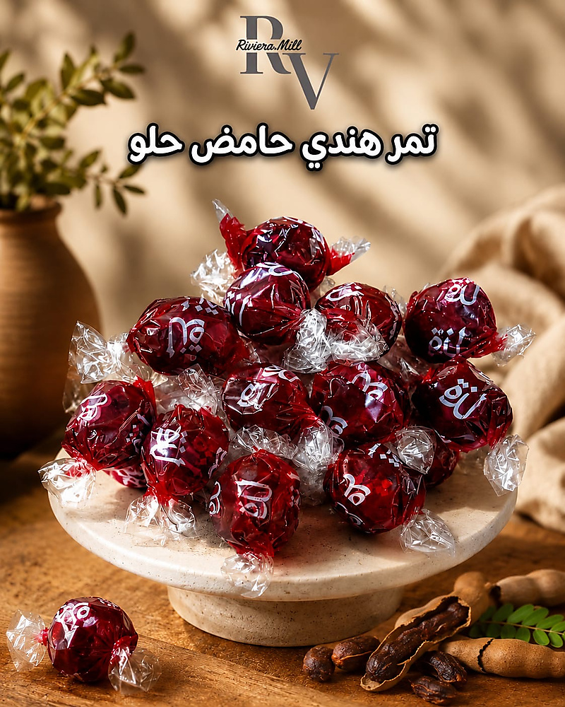 Sweet and sour tamarind