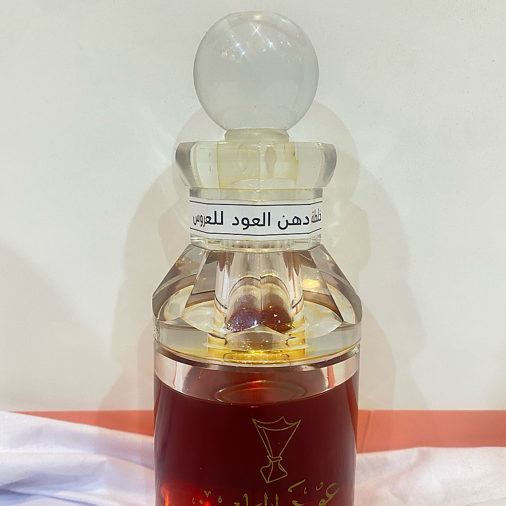 oil golden oud