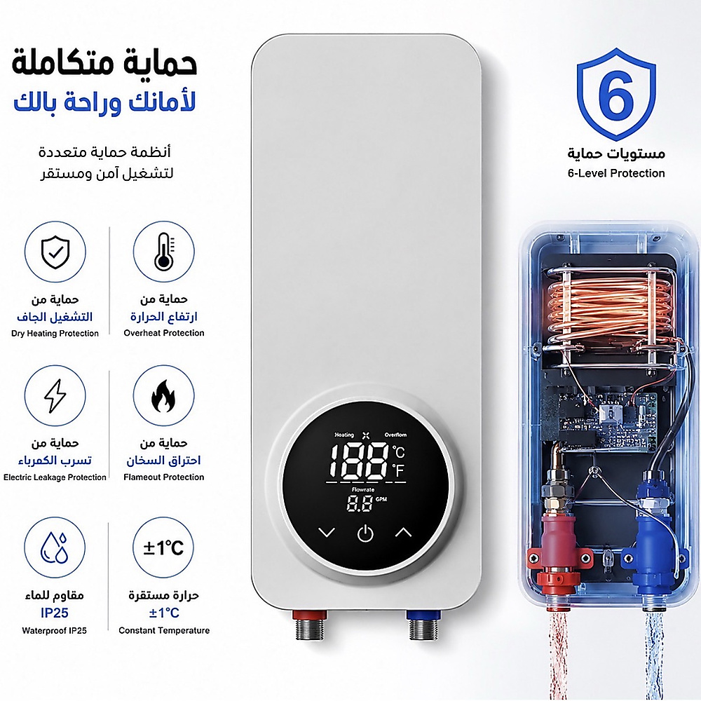 سخان مياه فوري 220 فولت