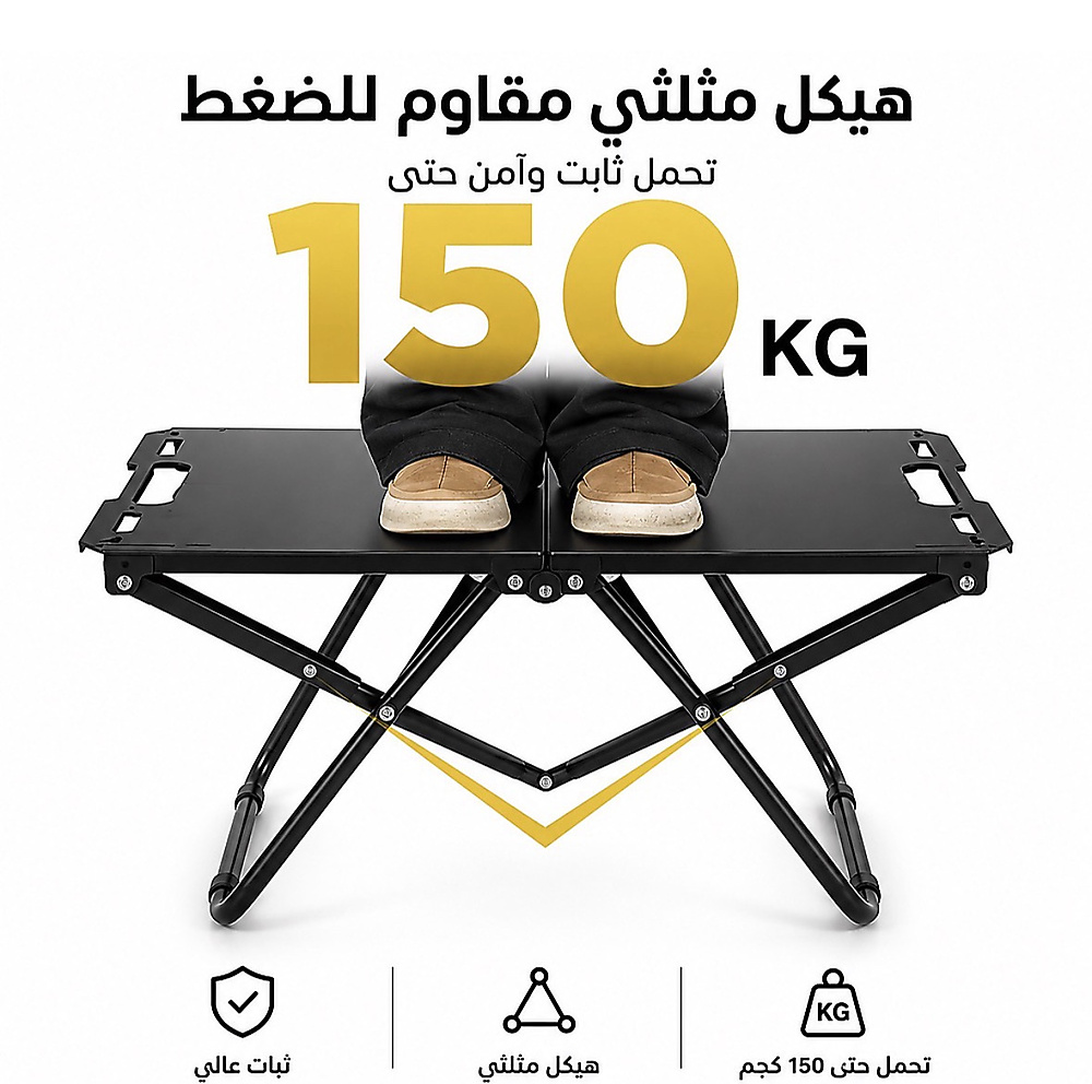 طاولة IGT التكتيكية