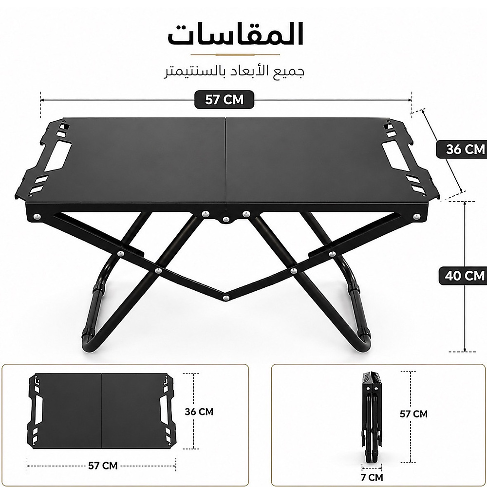 طاولة IGT التكتيكية