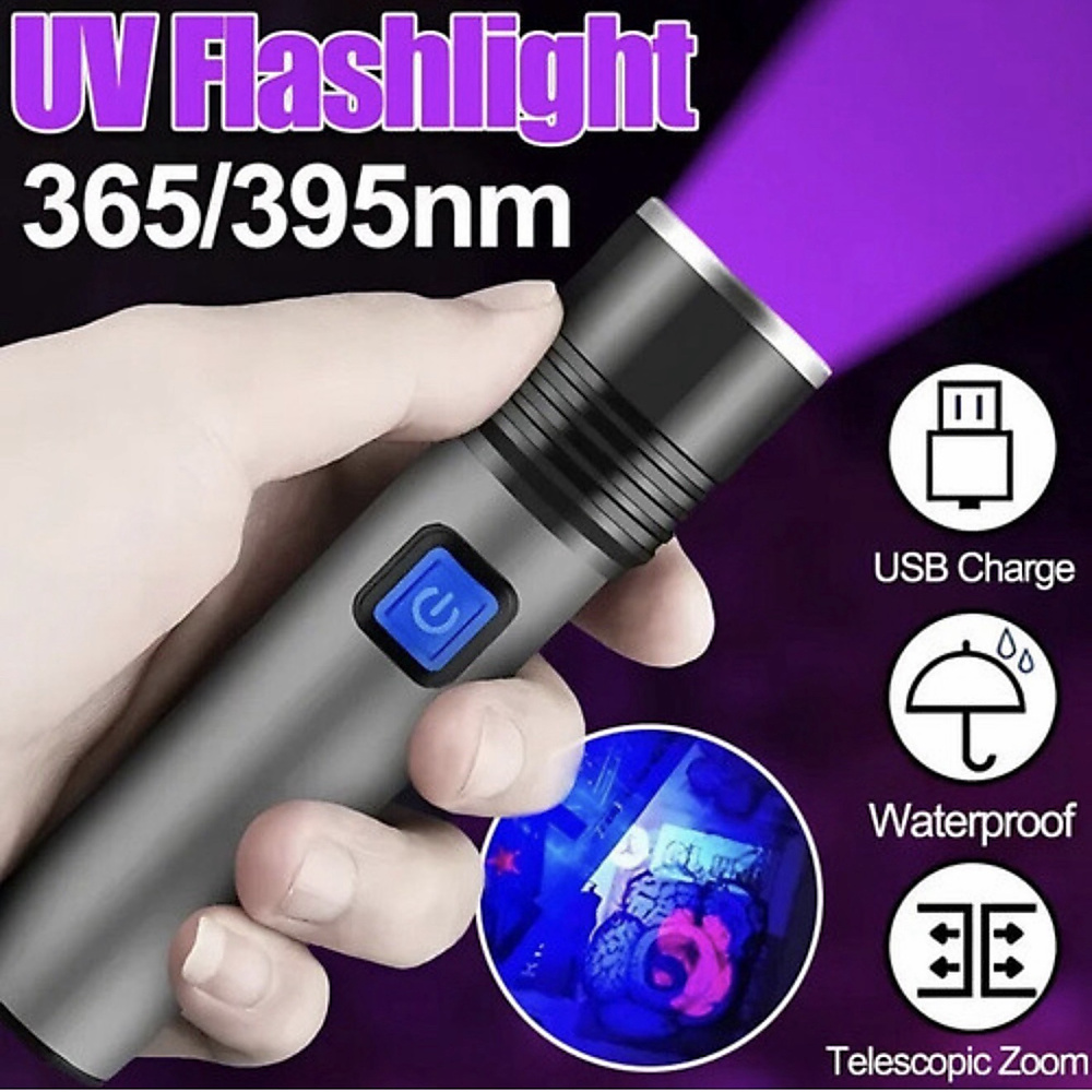 مصباح UV