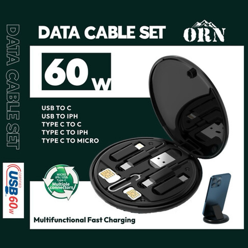 Data cable set