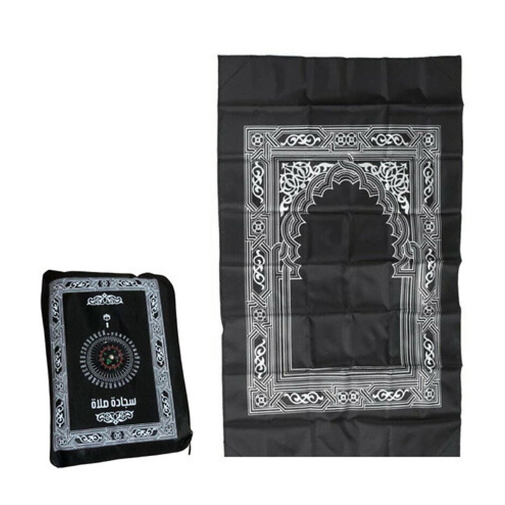 Prayer Rug