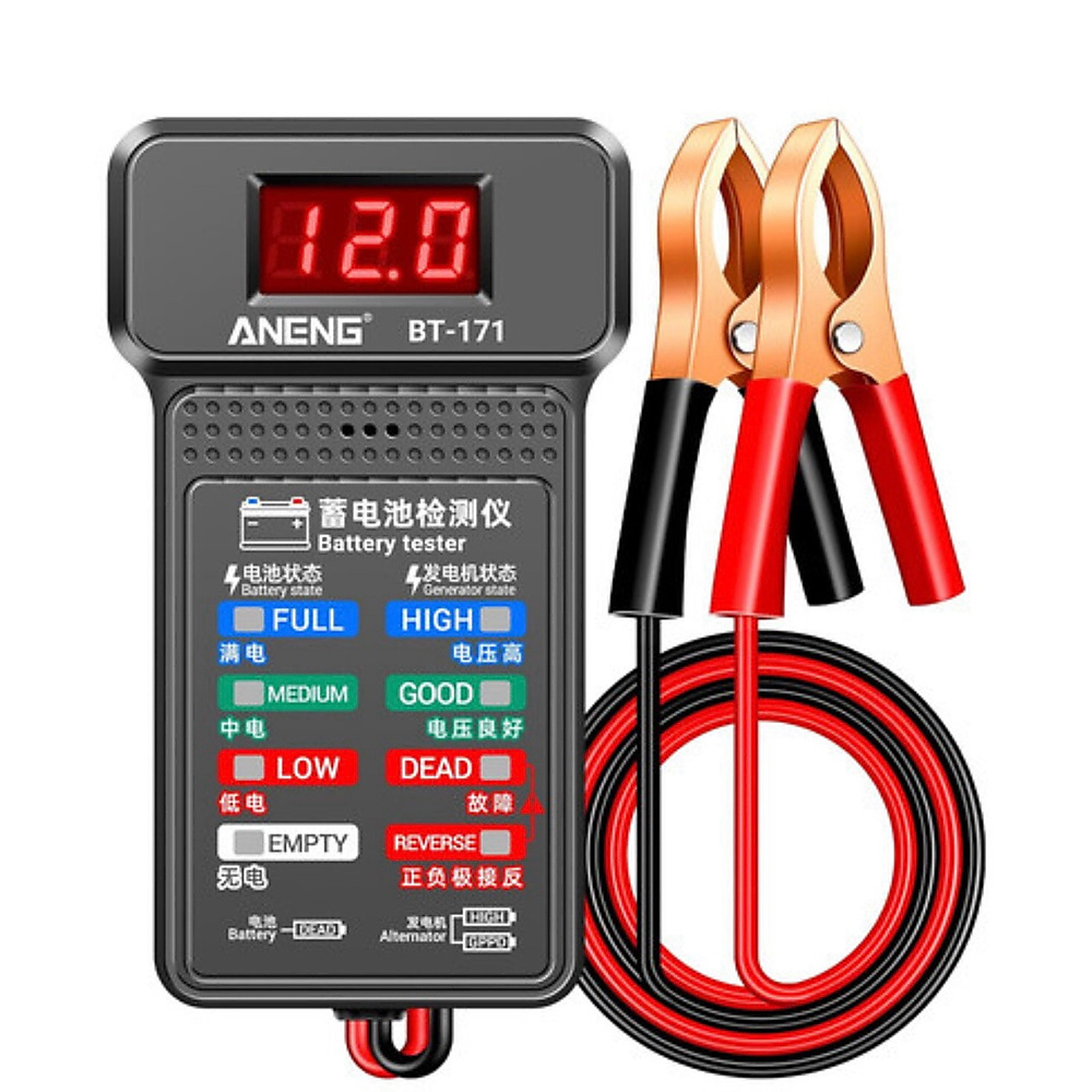 12V Digital Battery Tester Charging System Analyzer