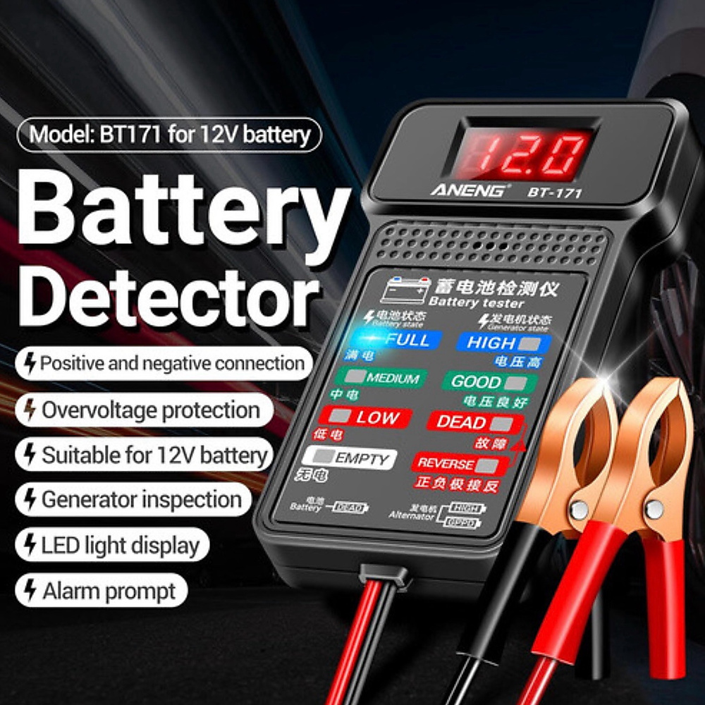 12V Digital Battery Tester Charging System Analyzer