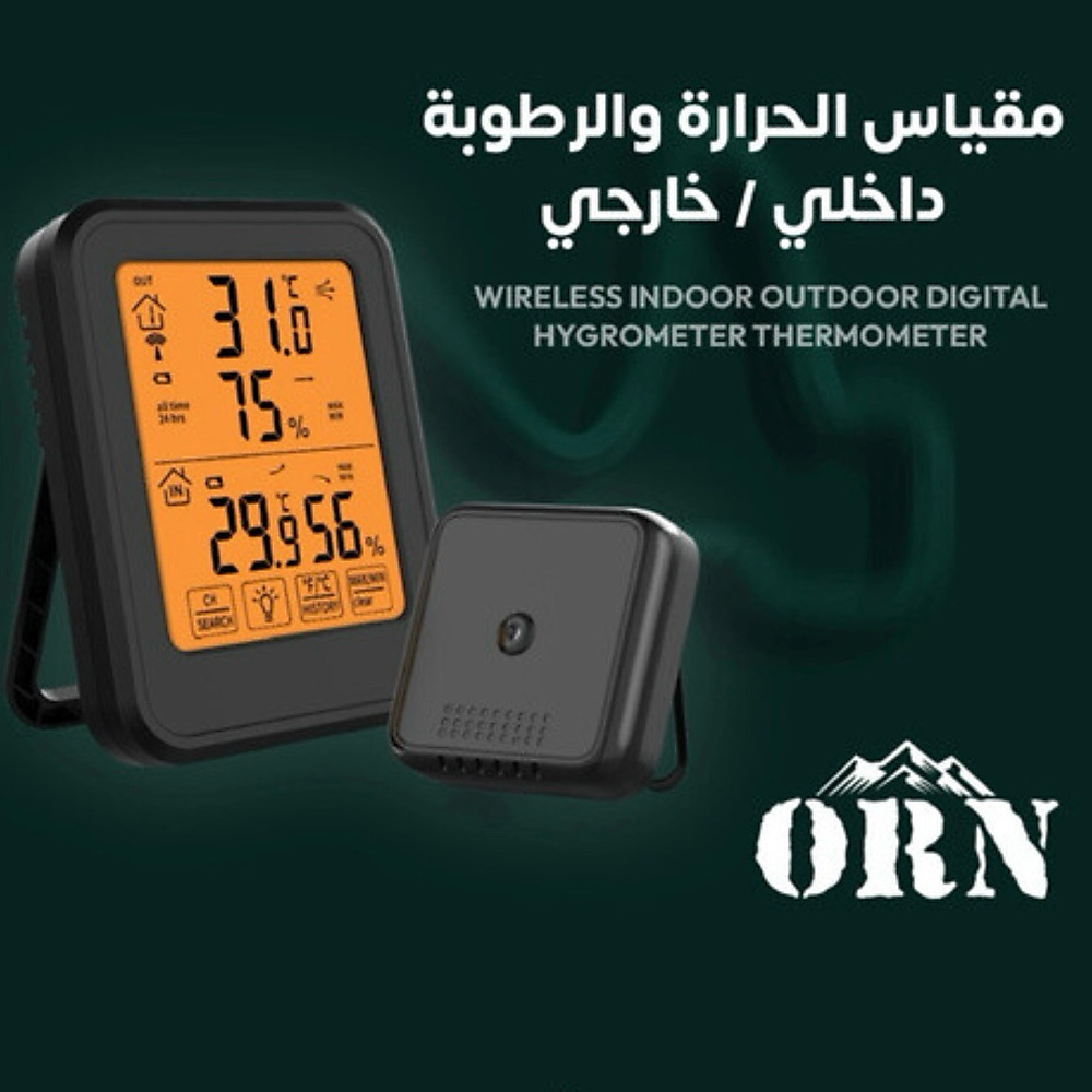 Indoor outdoor hygrometer Thermometer -2 sensors
