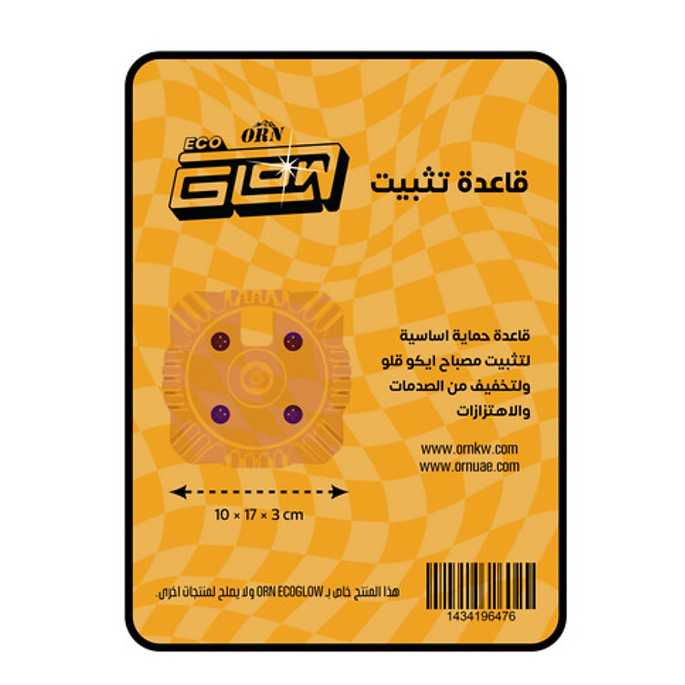 EcoGloq installing base