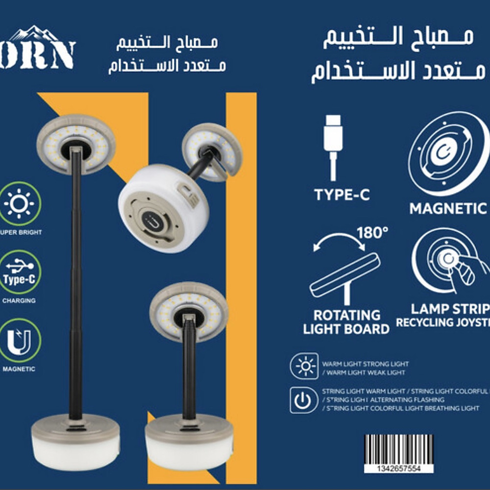 Multi-purpose Camping light