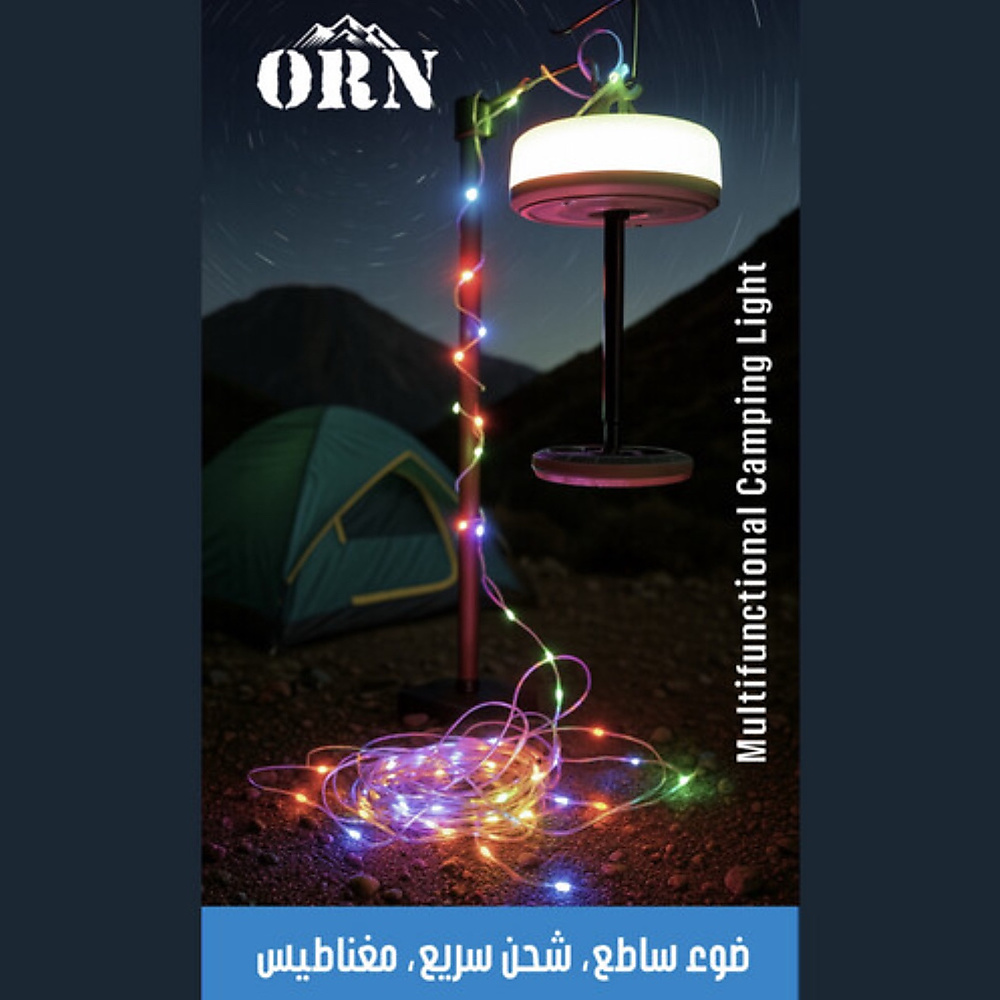 Multi-purpose Camping light