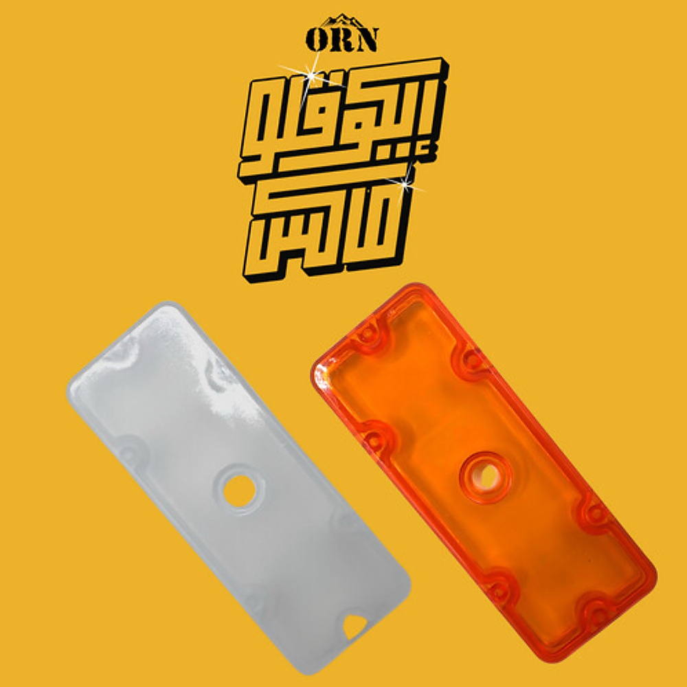 Eco glow Max lens - 1 pc