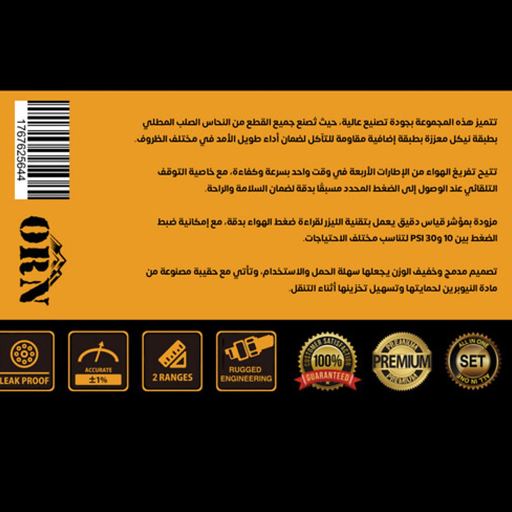 Tire Deflator Set - Pro