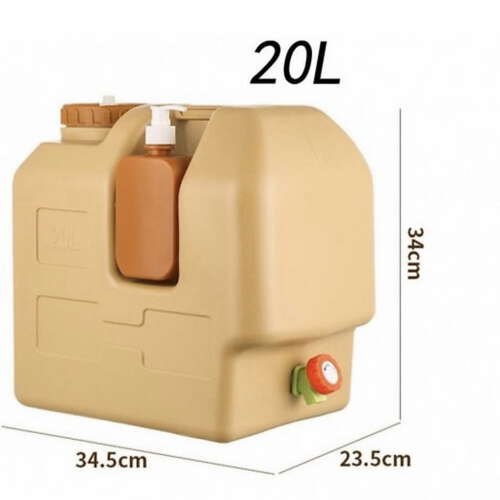 20L Portable Tank