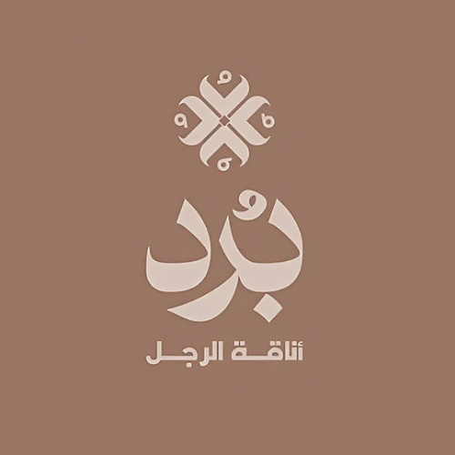 عقال