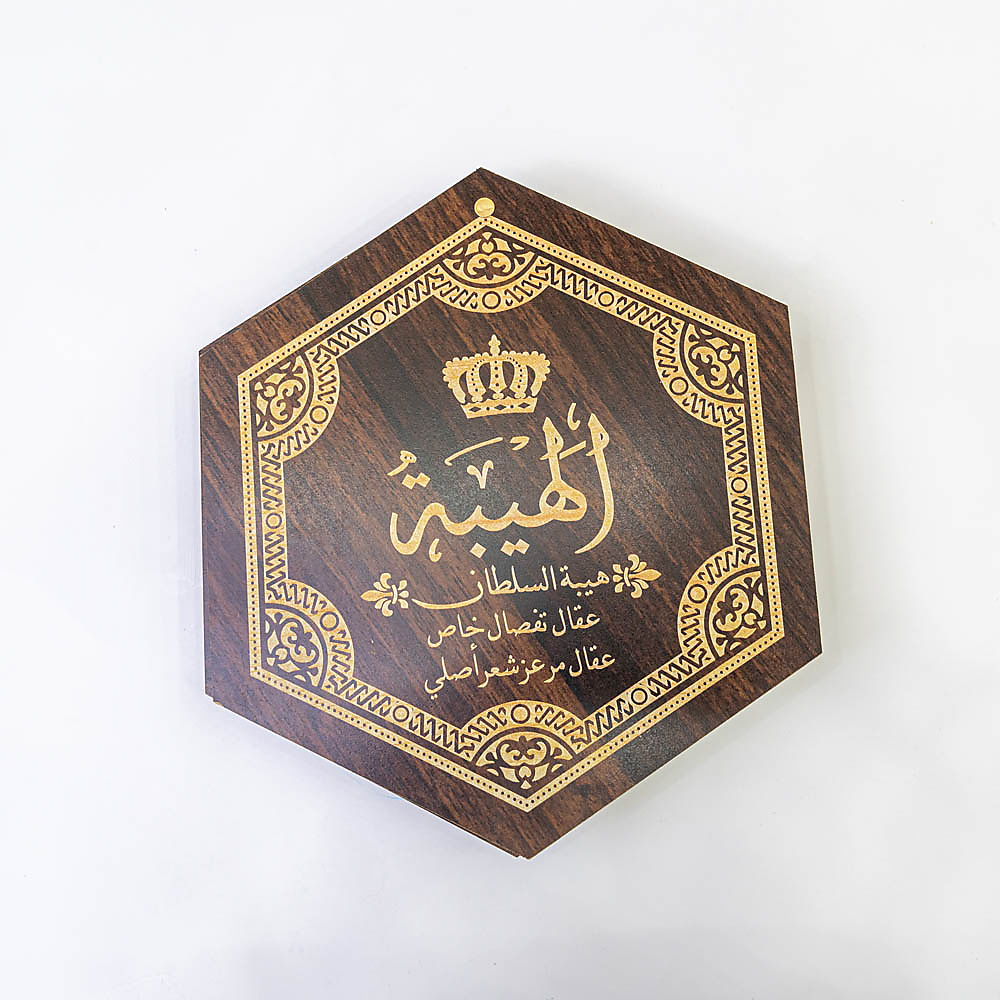 عقال الهيبه اكسترا وبر