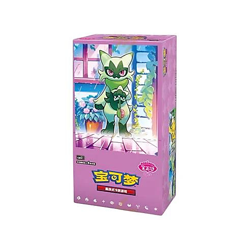 [PRE-ORDER] Gem Pack Vol.5
