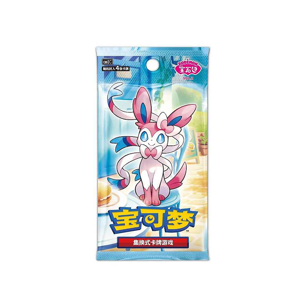 Gem Vol.2 Single Pack