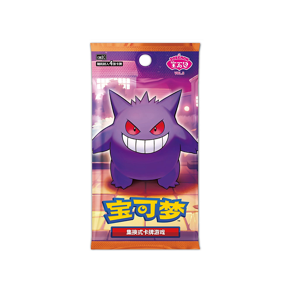 Gem Vol.3 Single Pack