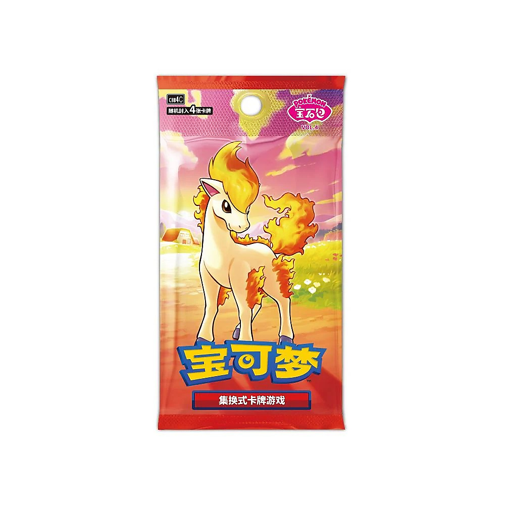 Gem Vol.4 Single Pack