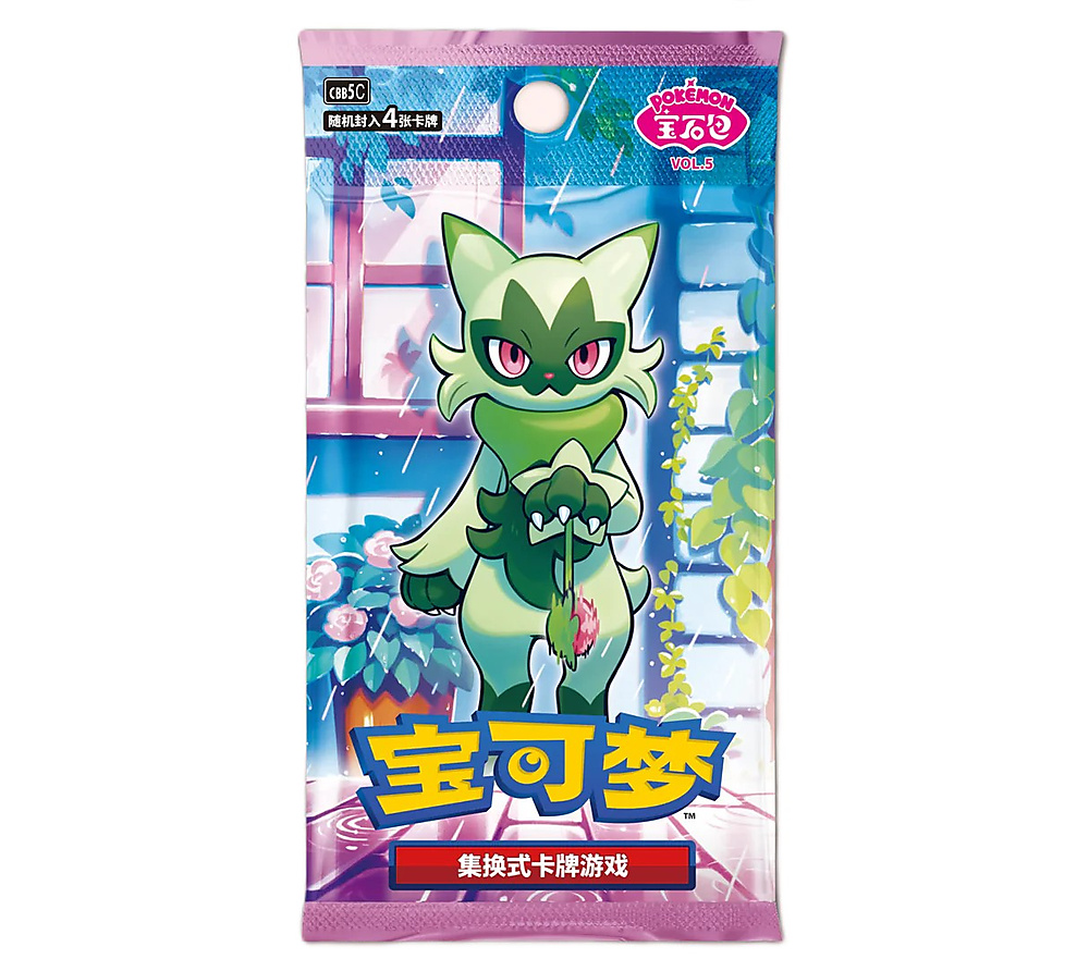 Gem Vol.5 Single Pack