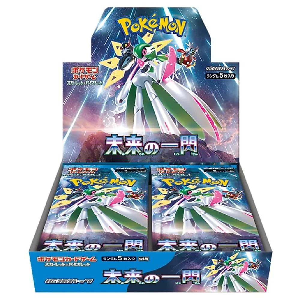 Future Flash (JAP) Booster Box