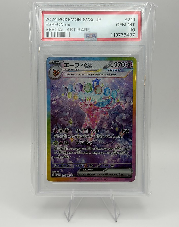 Espeon Ex SV8a