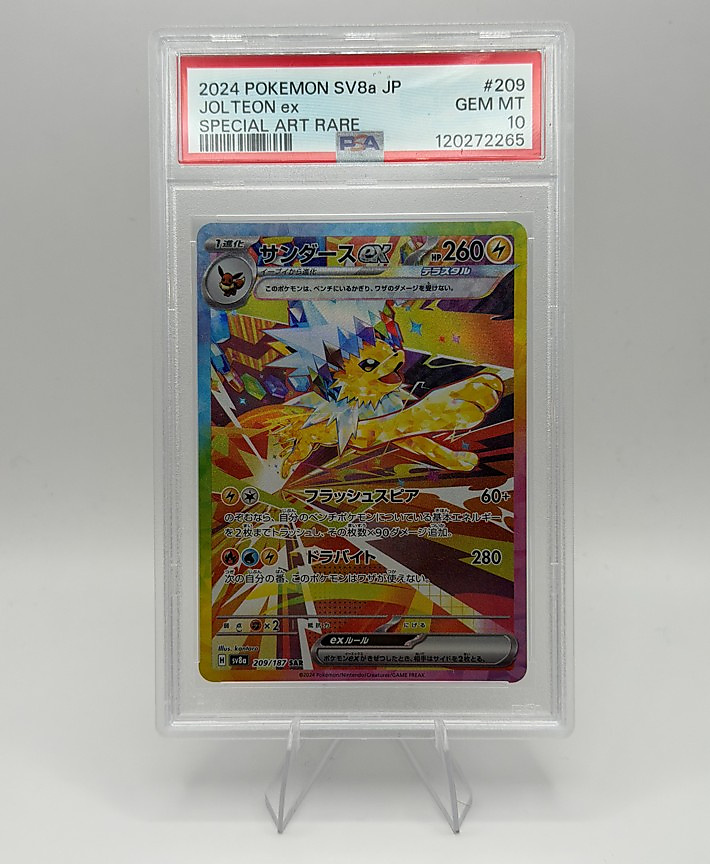 Jolteon Ex SV8a