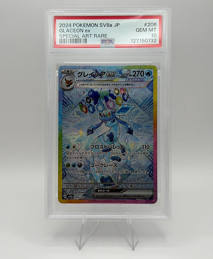 Glaceon EX SV8a