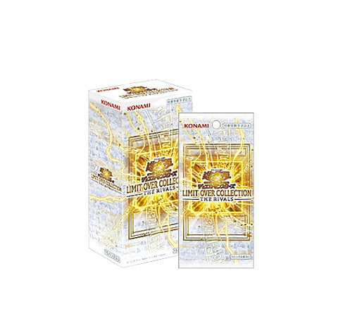 Yu-Gi-Oh! Limit Over Collection The Rivals