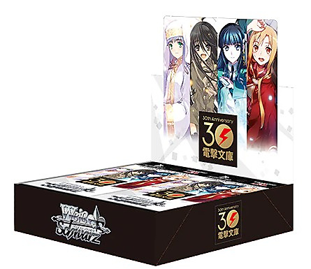 Weiss Schwarz - Dengeki Bunko