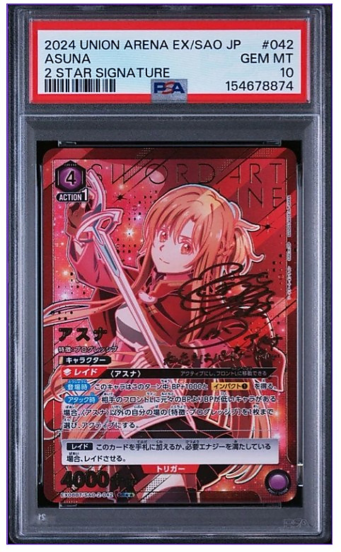 2024 Union Arena Sword Art Online ASUNA 2 Star SR PSA 10