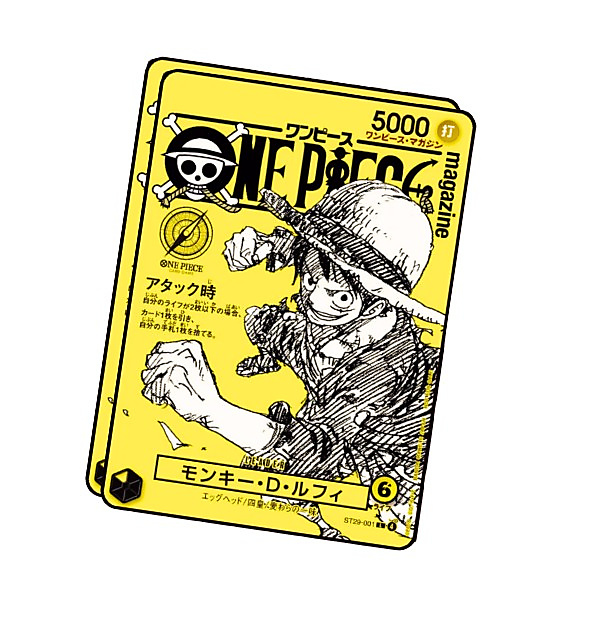 One Piece Monkey D Luffy SR ST29-001 Vol 21 Promo Card