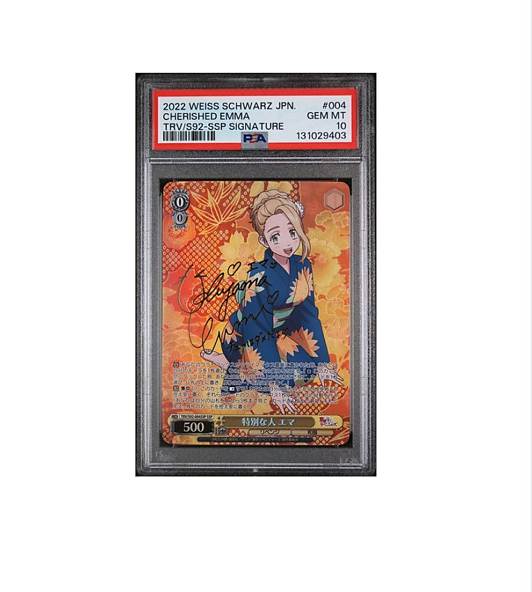 Cherished Emma – Tokyo Revengers – TRV/S92-004SSP Signature – PSA 10