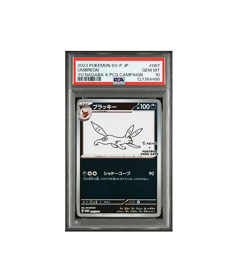 Umbreon – Yu Nagaba Promo Japanese – 067/SV-P – PSA 10