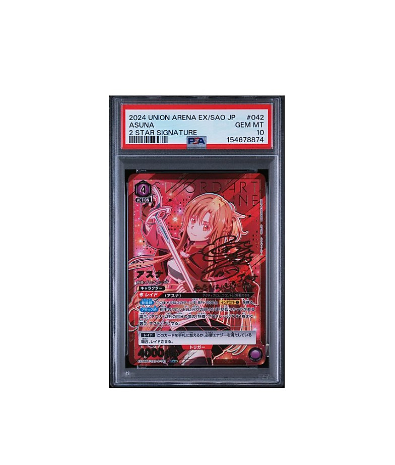 2024 Union Arena Sword Art Online ASUNA 2 Star SR PSA 10