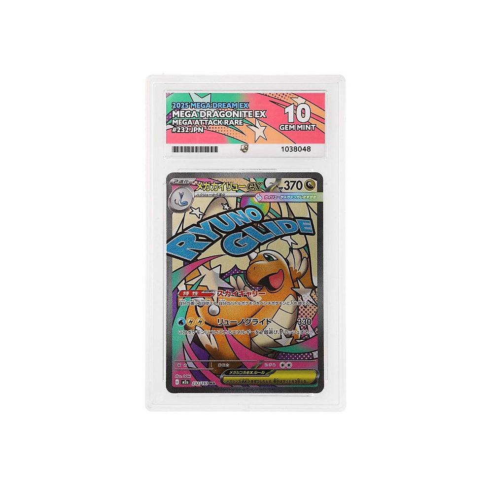 2025 Pokémon Japanese Mega Dream ex Mega Dragonite ex MA #232/193 — ACE 10 Gem Mint